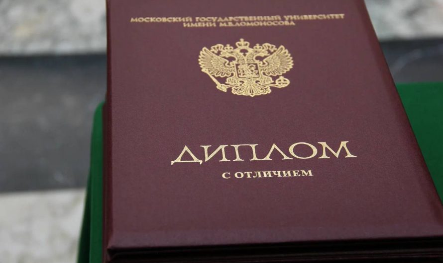 Купить диплом дизайнера в Тёплом